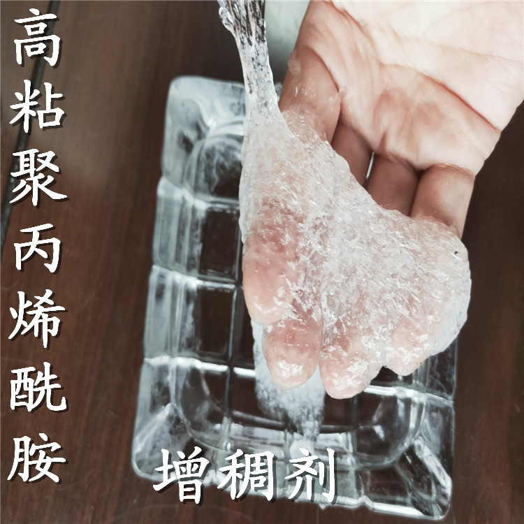 買(mǎi)增稠劑(聚丙烯酰胺) 找祥之源公司 買(mǎi)增稠劑(聚丙烯酰胺) 找祥之源公司